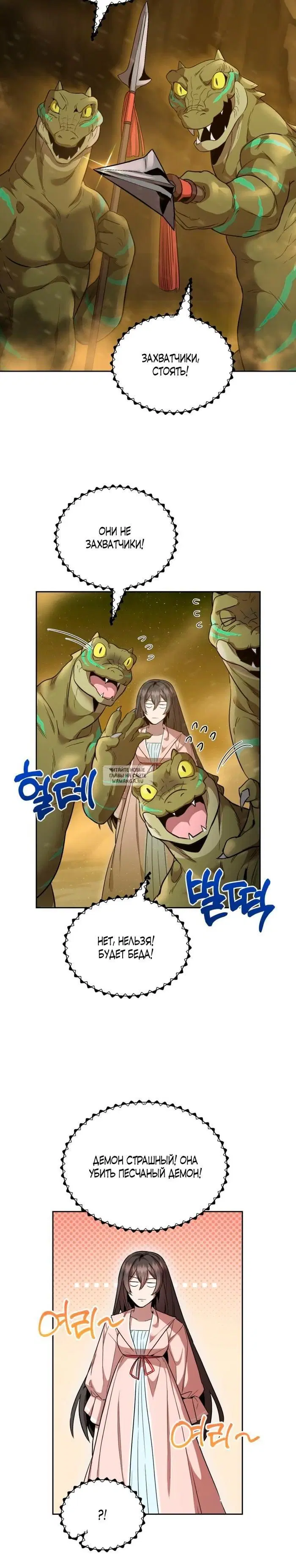 Page 18.000