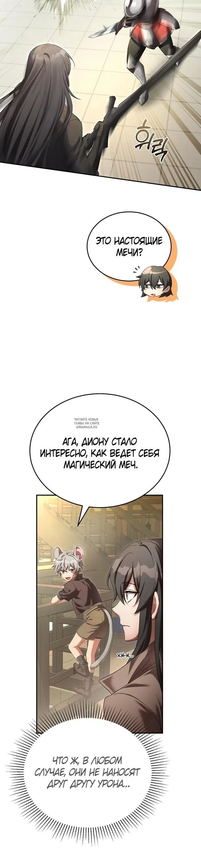 Page 18.000