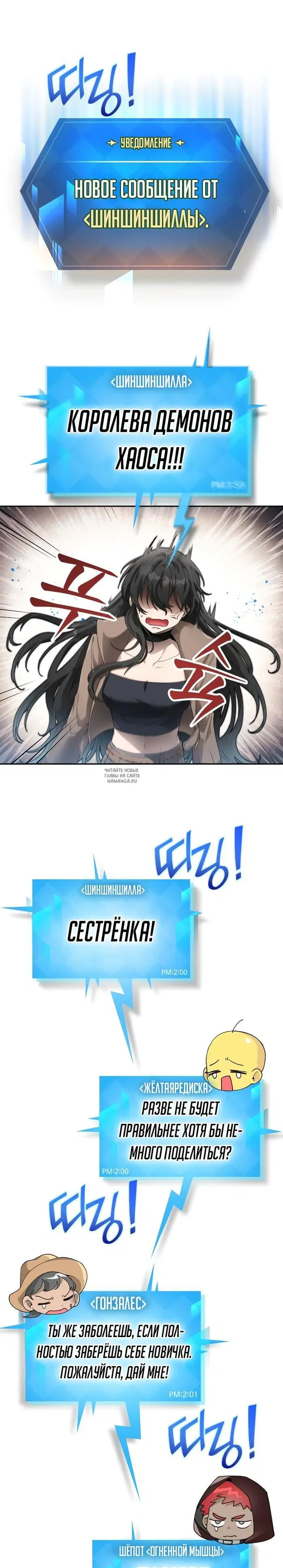 Page 19.000