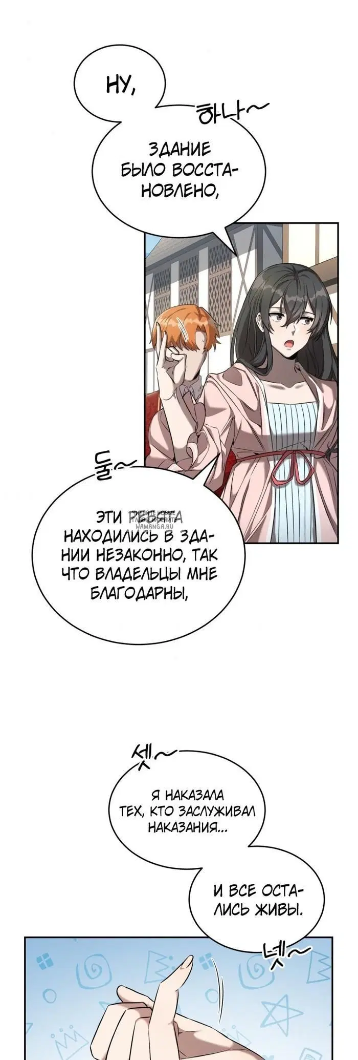 Page 19.000
