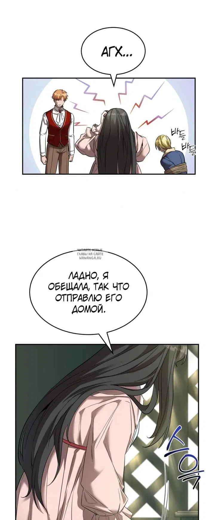 Page 19.000