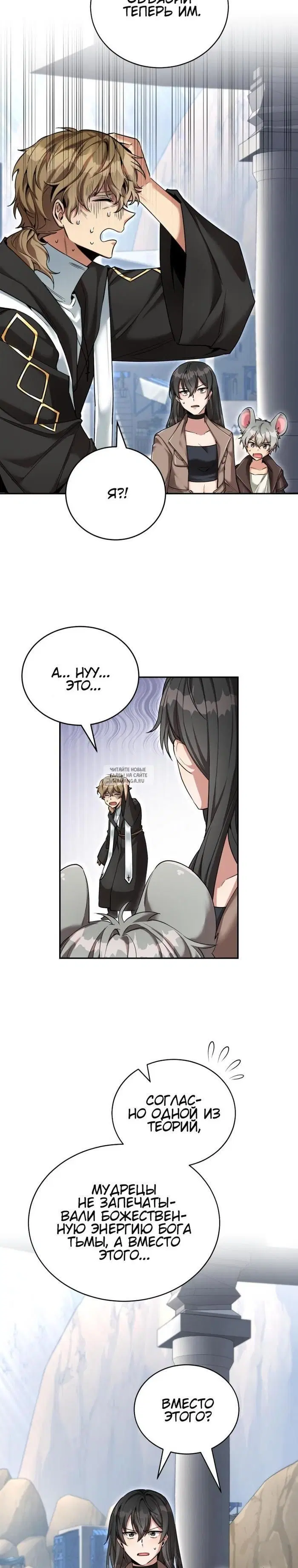 Page 19.000