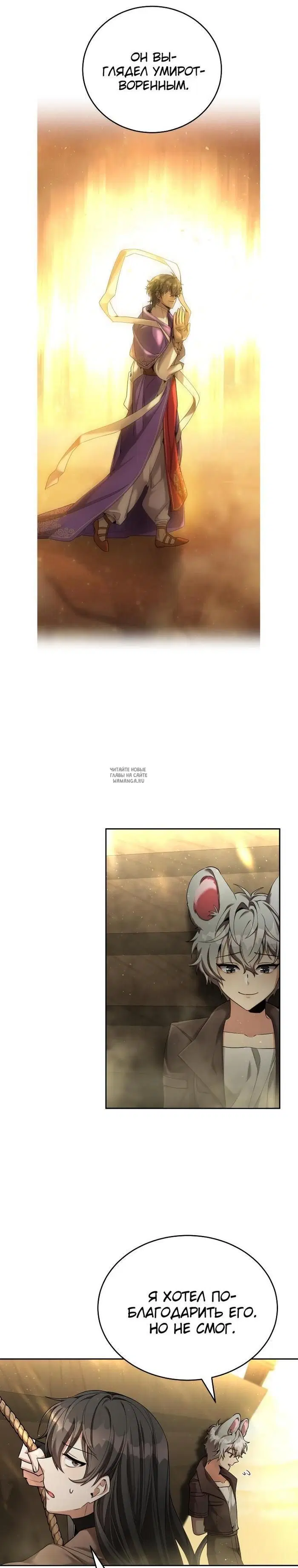 Page 19.000