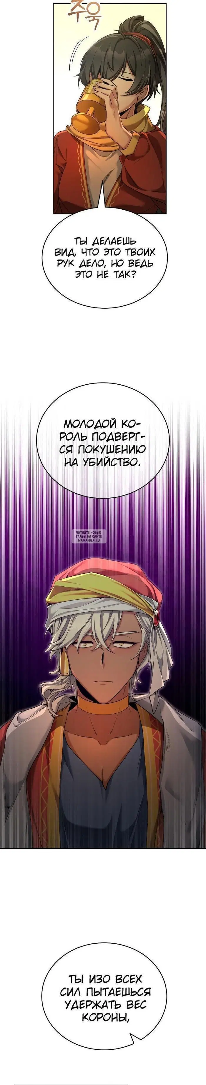 Page 19.000