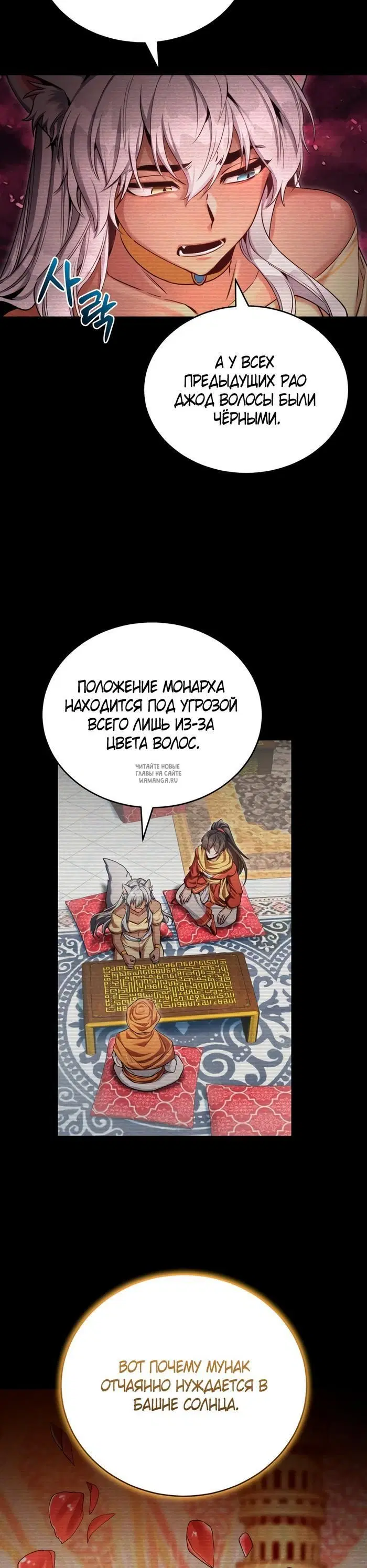 Page 19.000