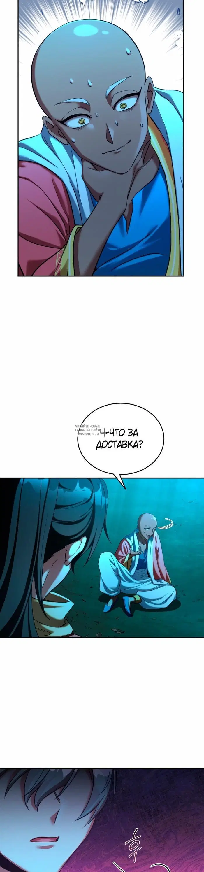Page 19.000