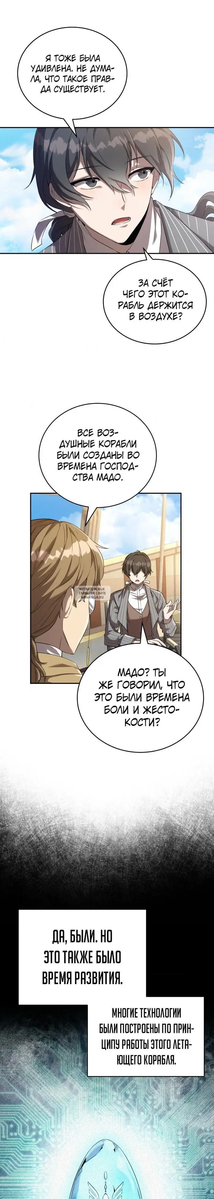 Page 19.000