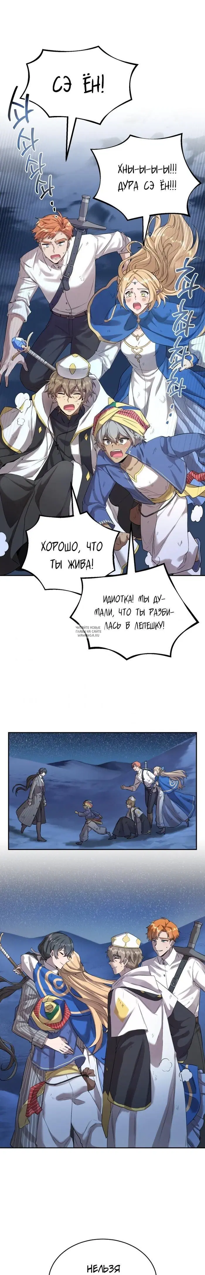 Page 19.000