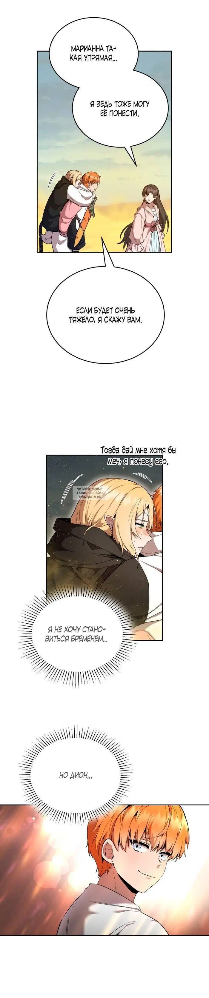 Page 19.000