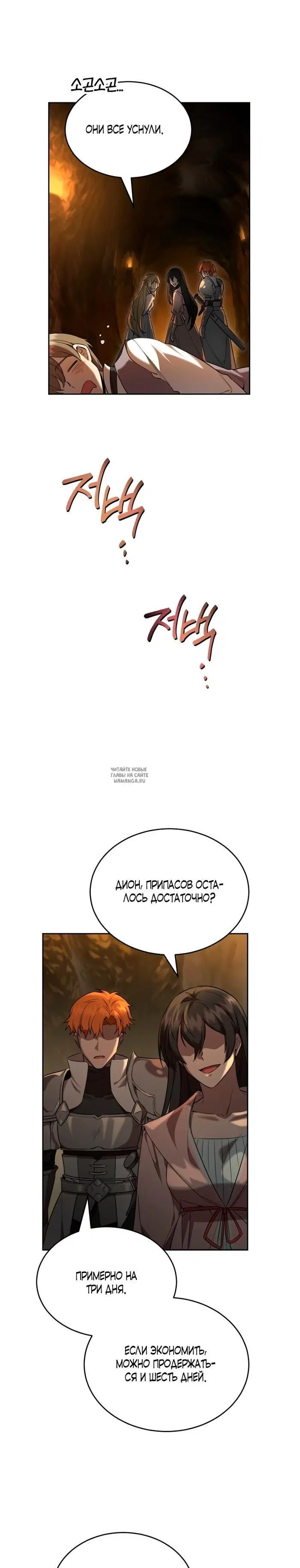 Page 19.000