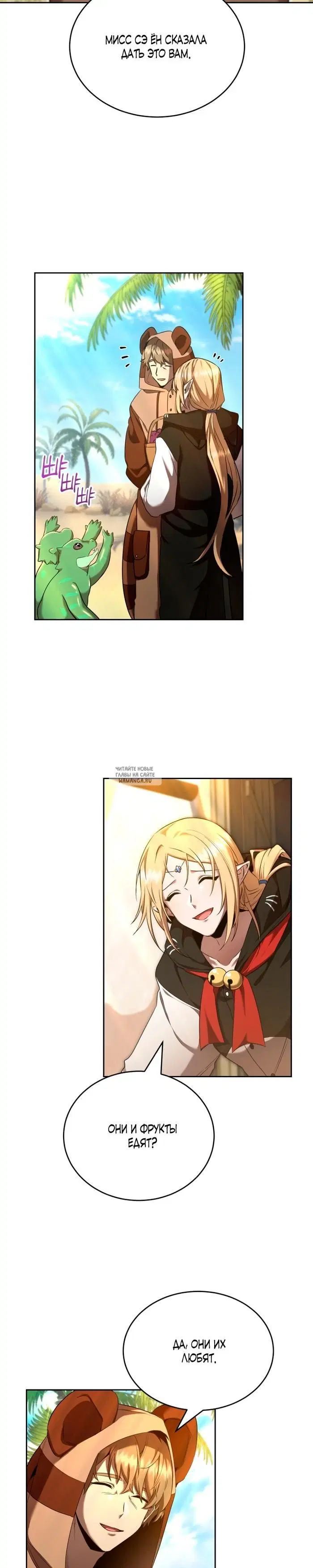 Page 10.000