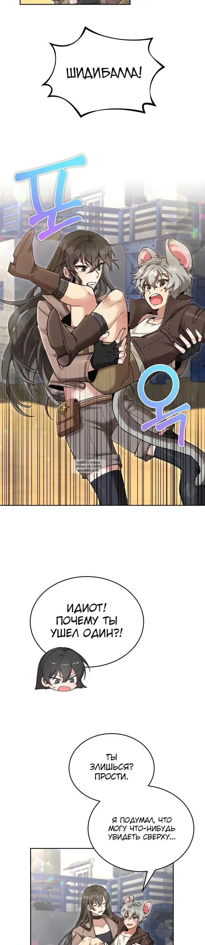 Page 10.000