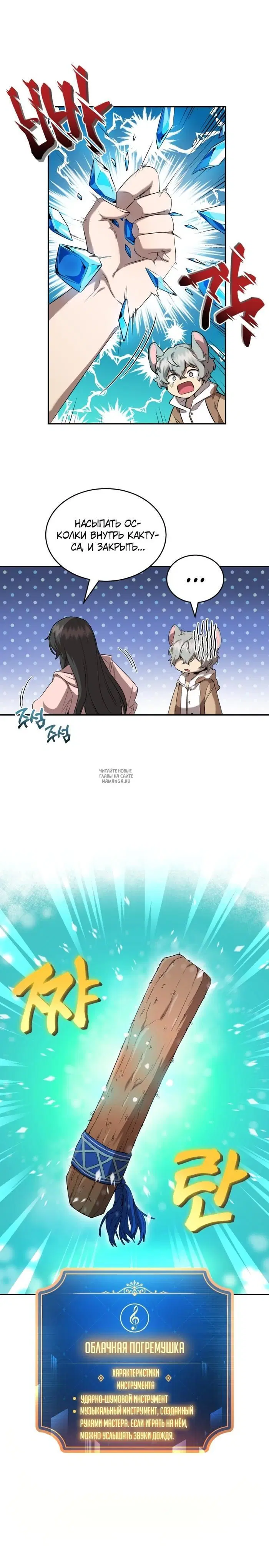 Page 10.000