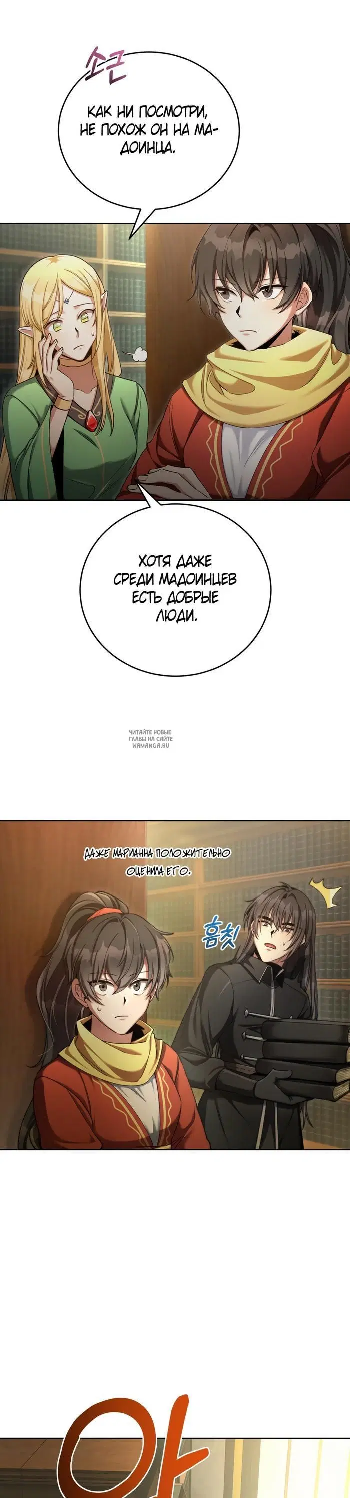 Page 11.000