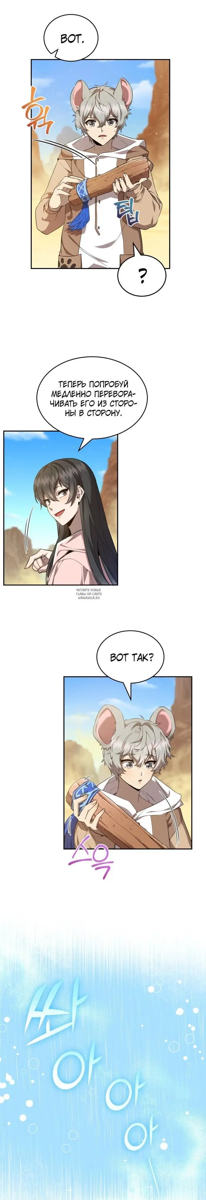 Page 11.000