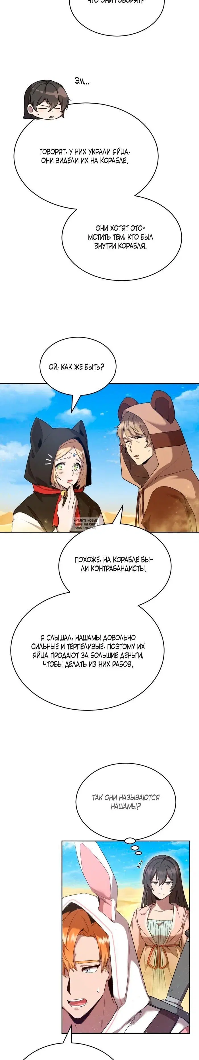 Page 11.000