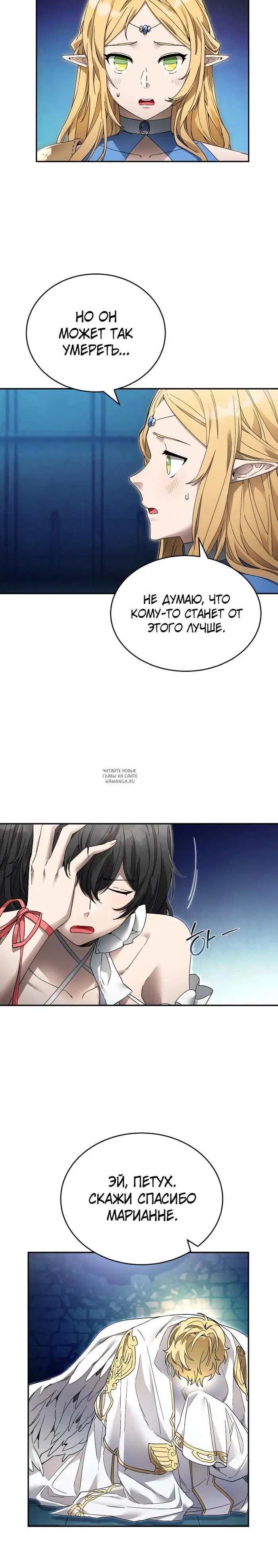 Page 12.000