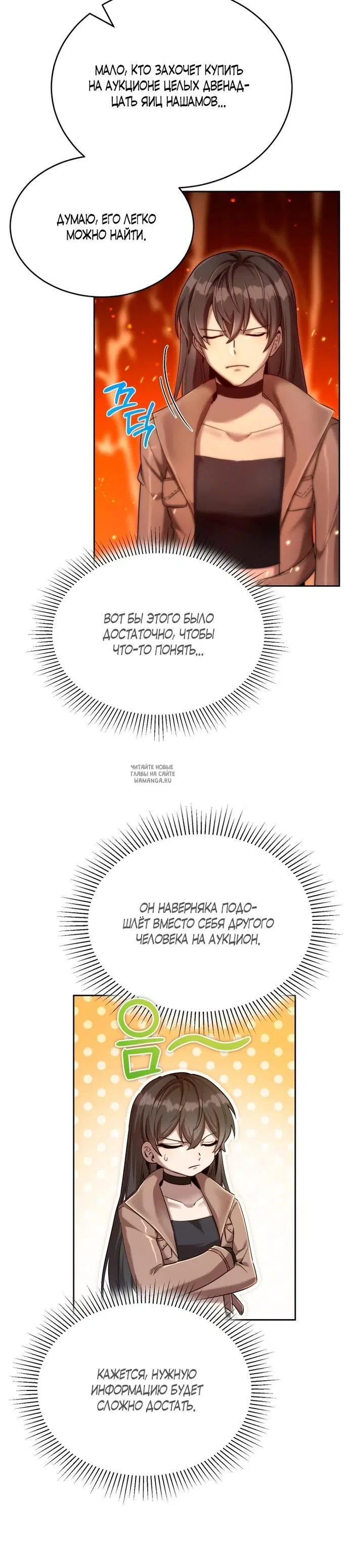 Page 12.000
