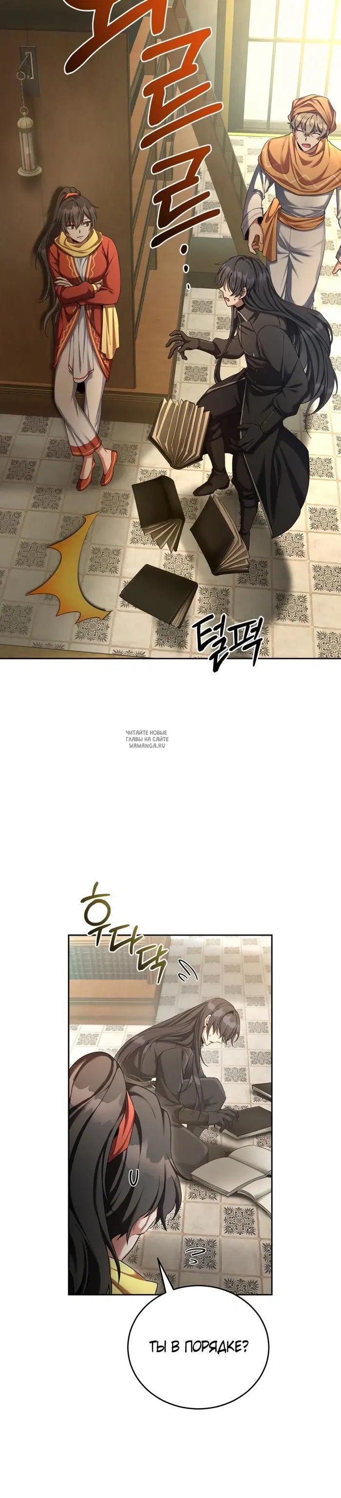 Page 12.000