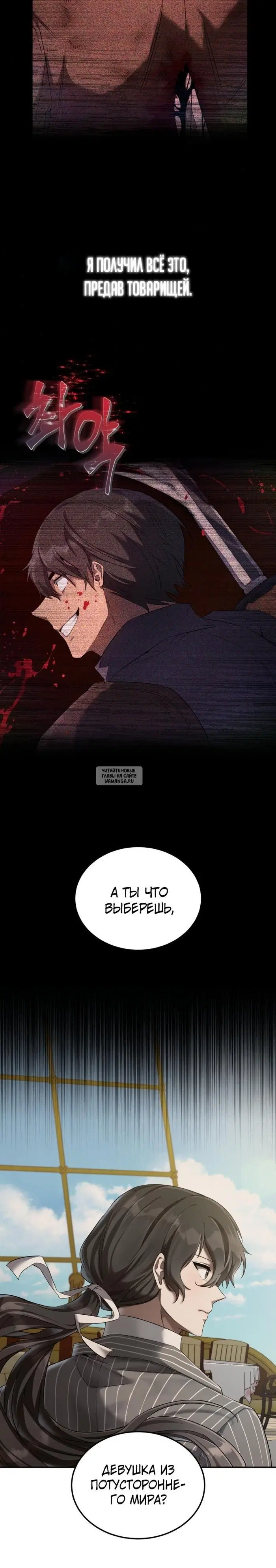 Page 12.000