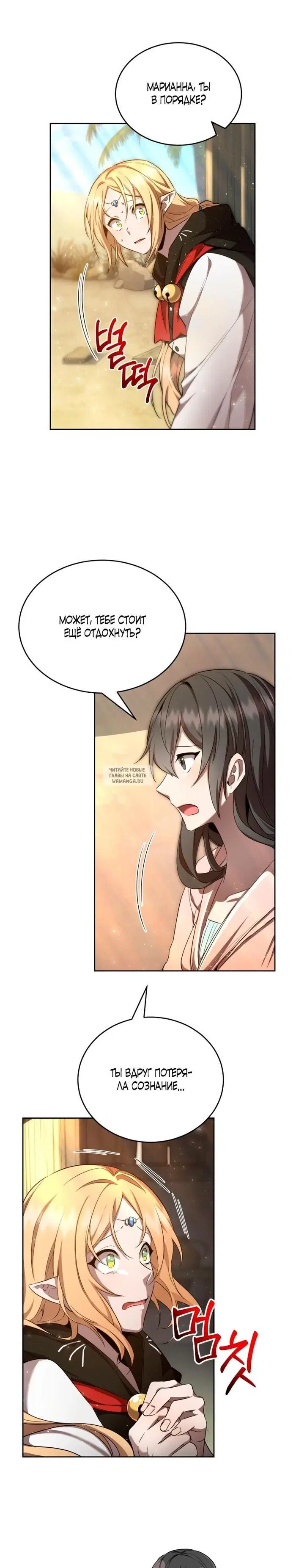 Page 13.000