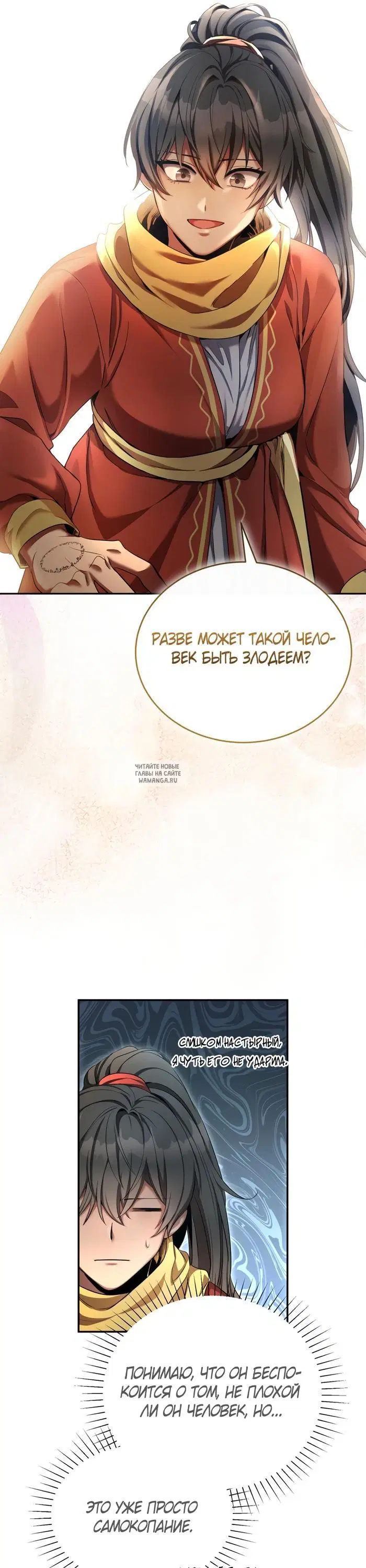 Page 13.000