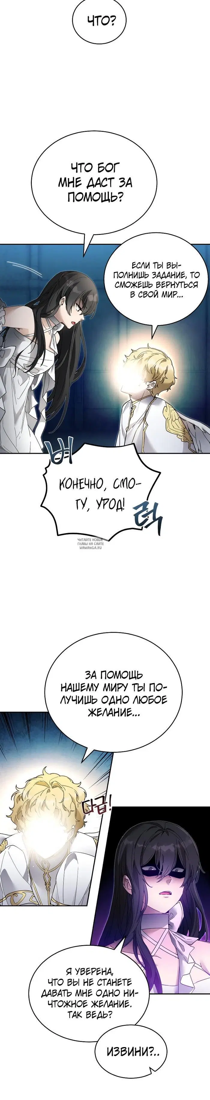Page 24.000