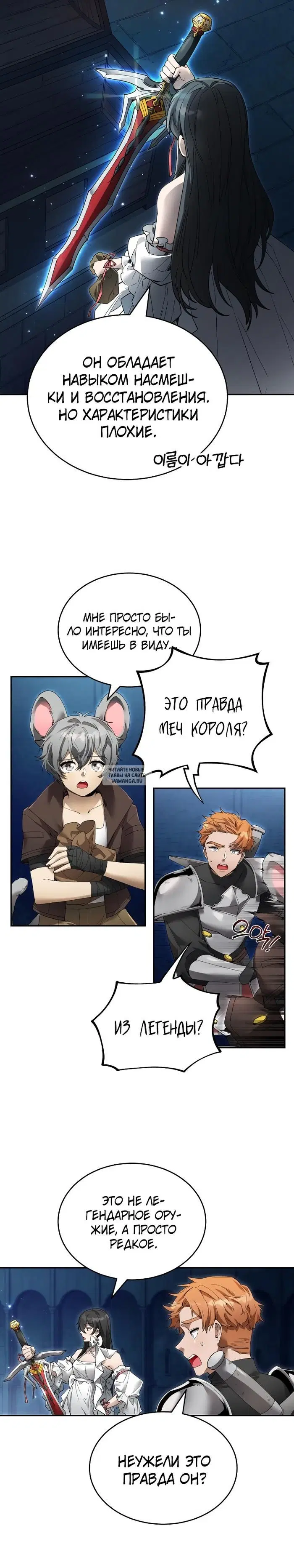 Page 24.000