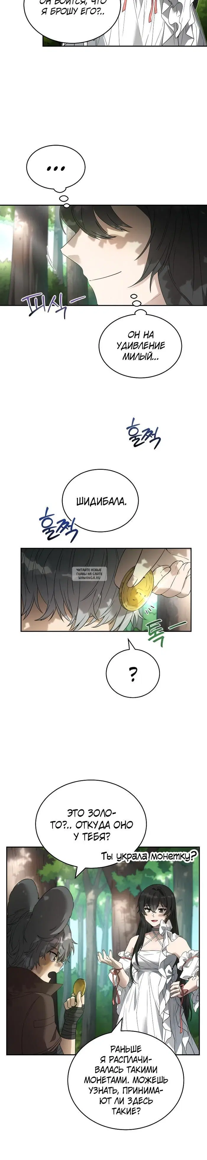 Page 24.000