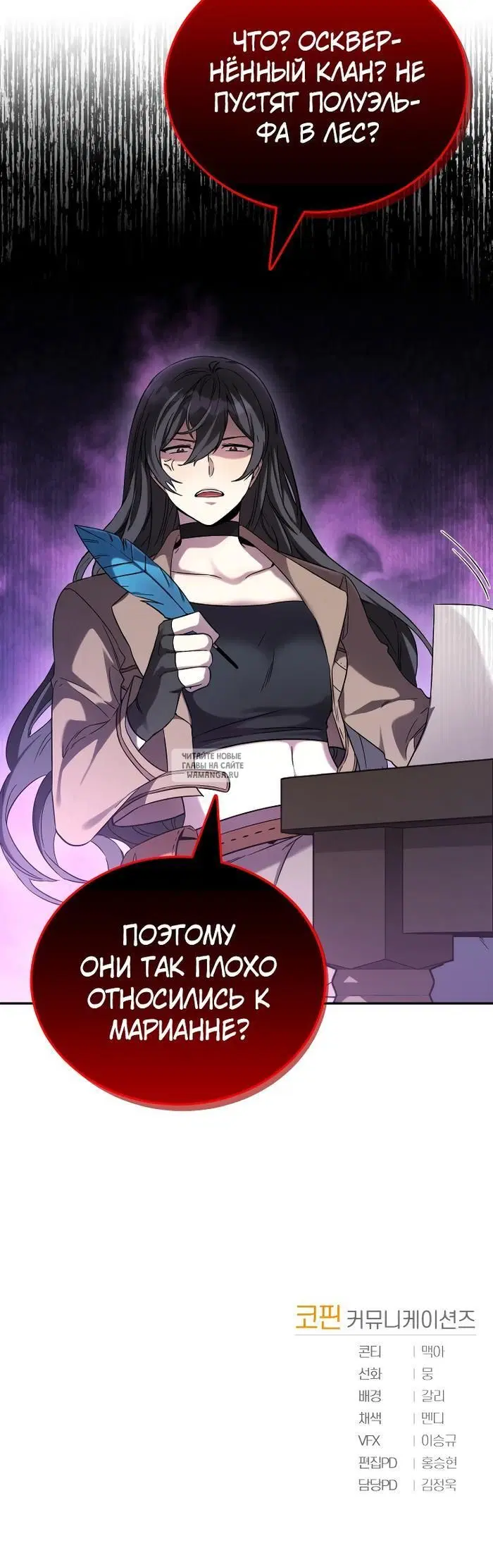 Page 24.000