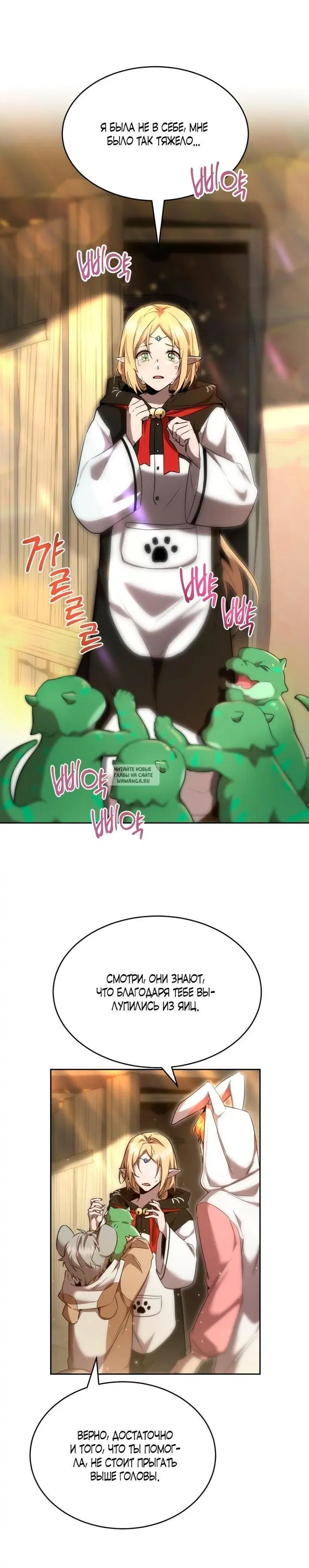 Page 24.000