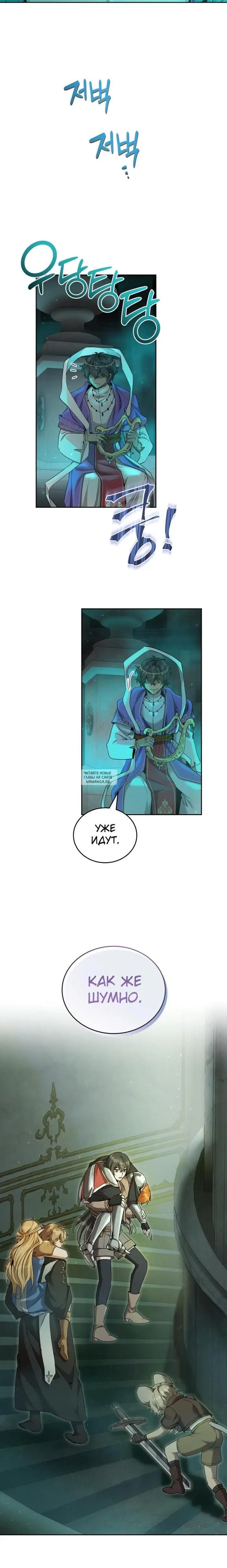 Page 24.000