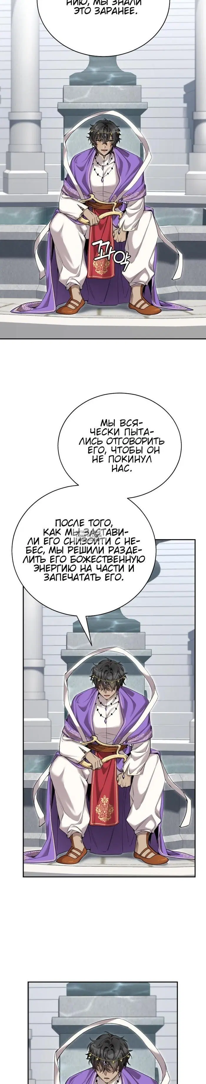 Page 24.000
