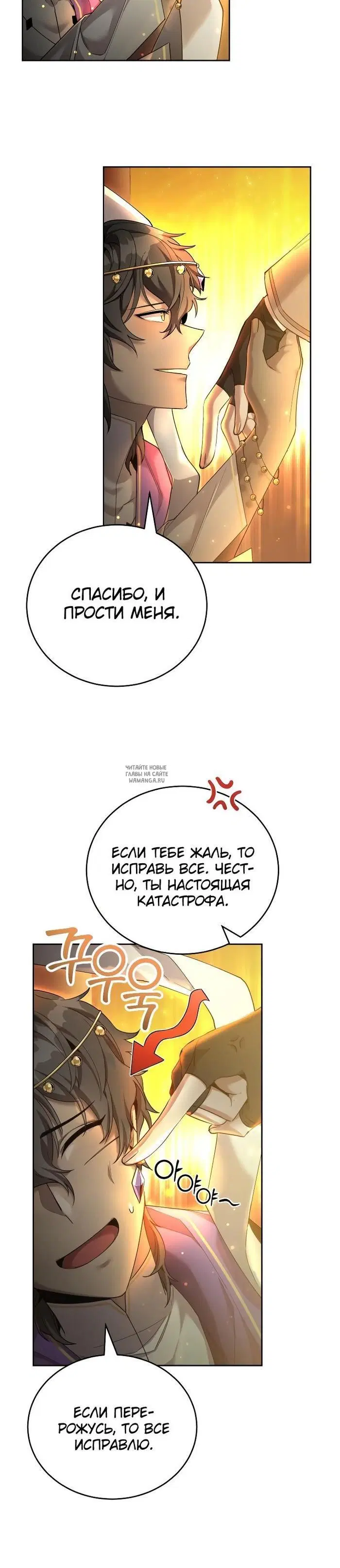 Page 24.000