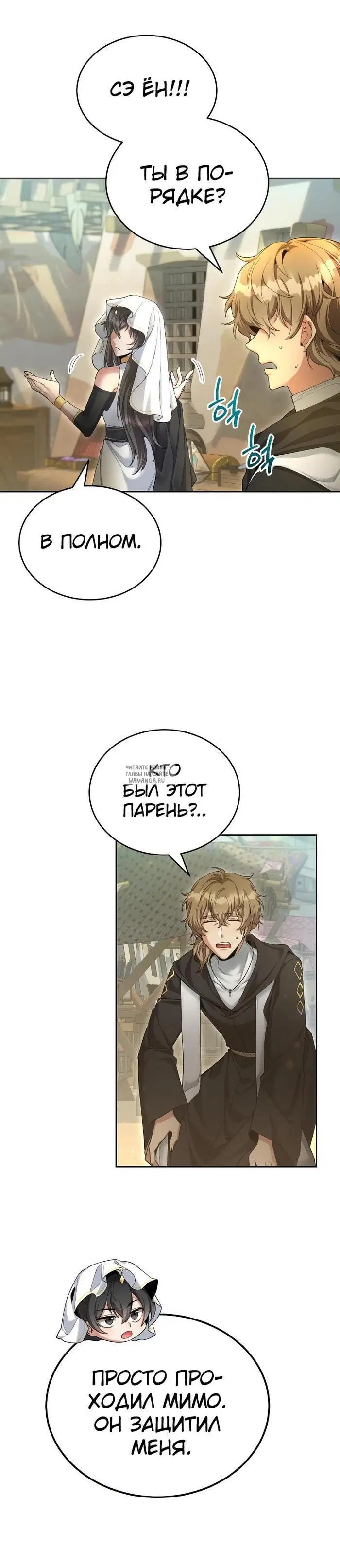 Page 24.000