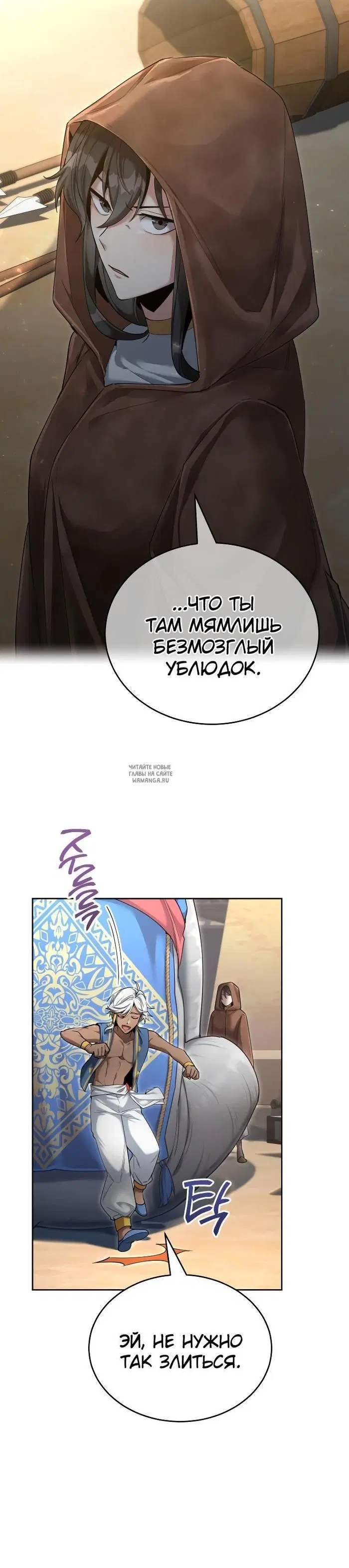 Page 24.000