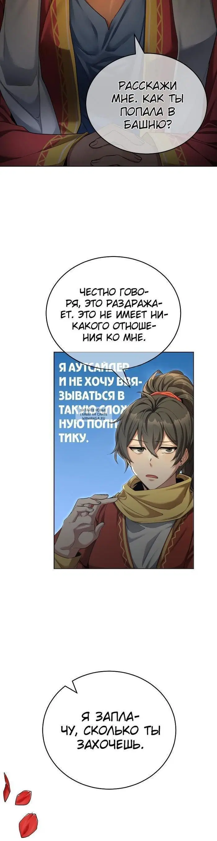Page 24.000