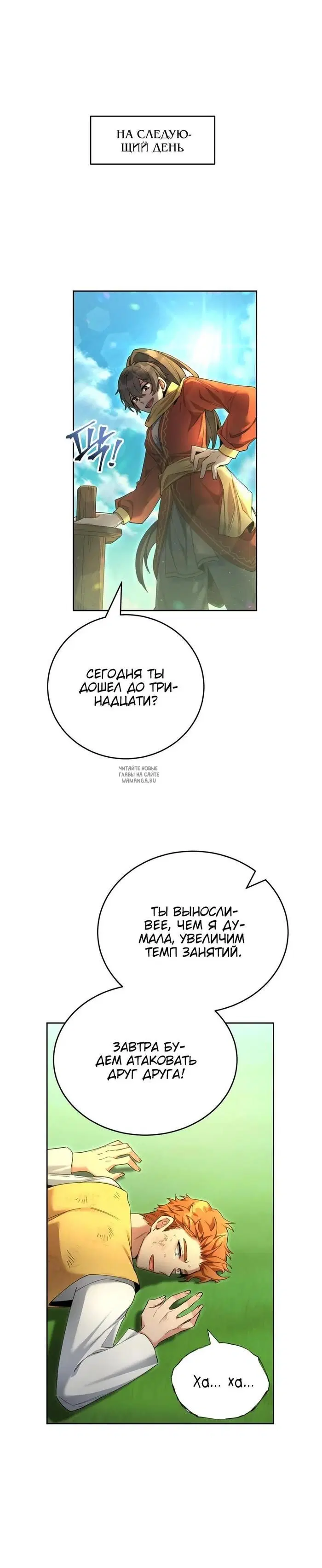 Page 24.000