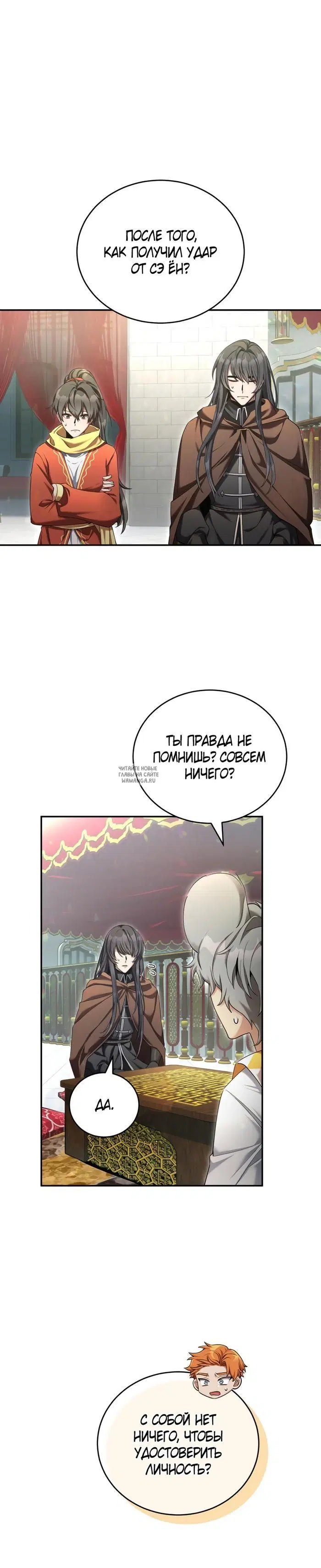 Page 24.000