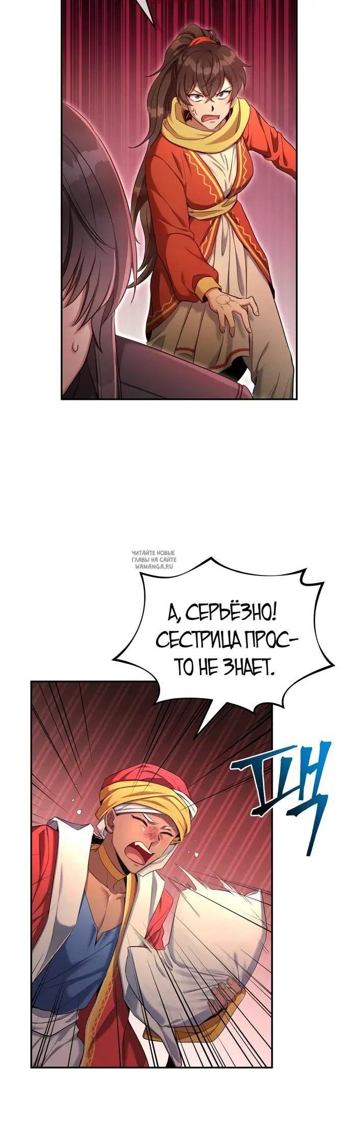 Page 24.000