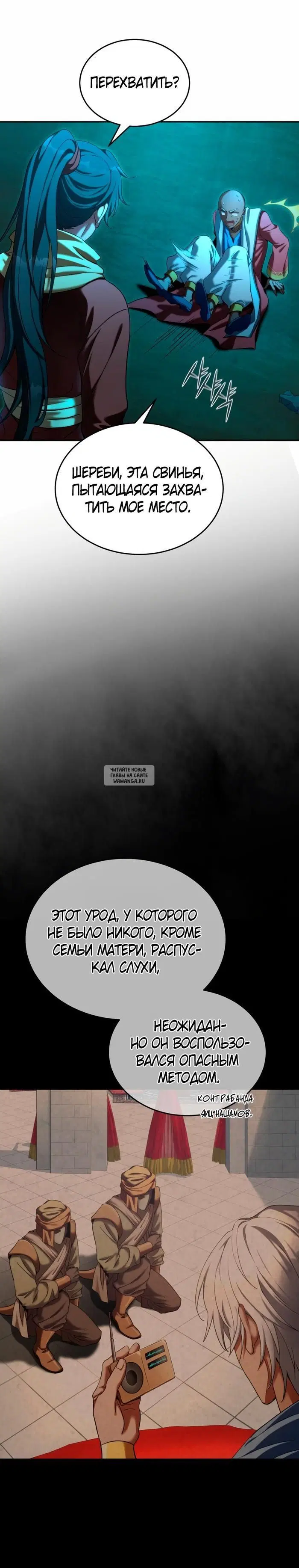 Page 24.000