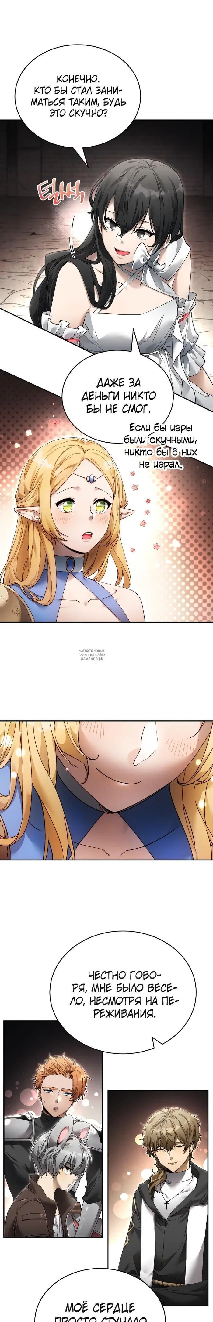 Page 25.000