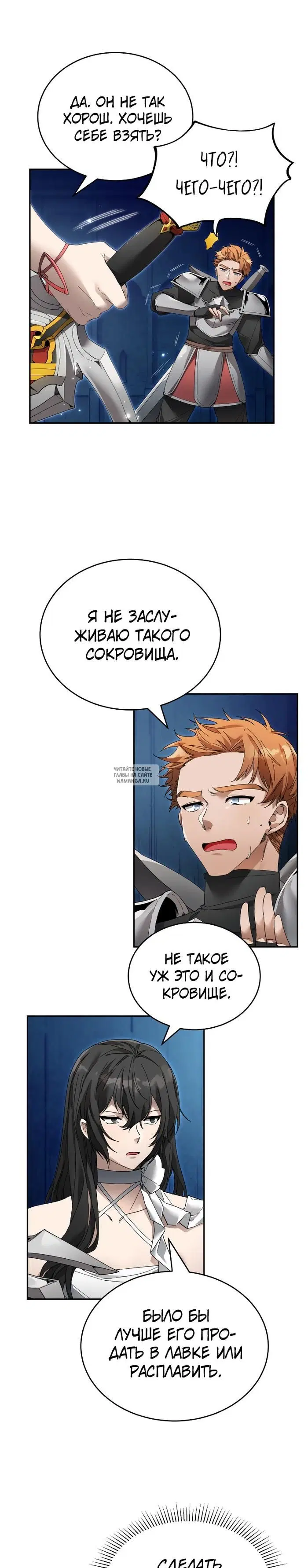 Page 25.000