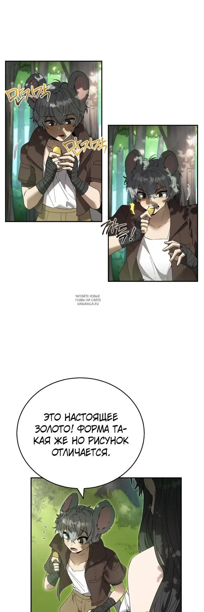 Page 25.000