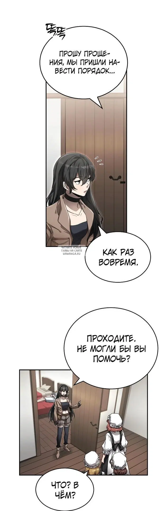 Page 25.000