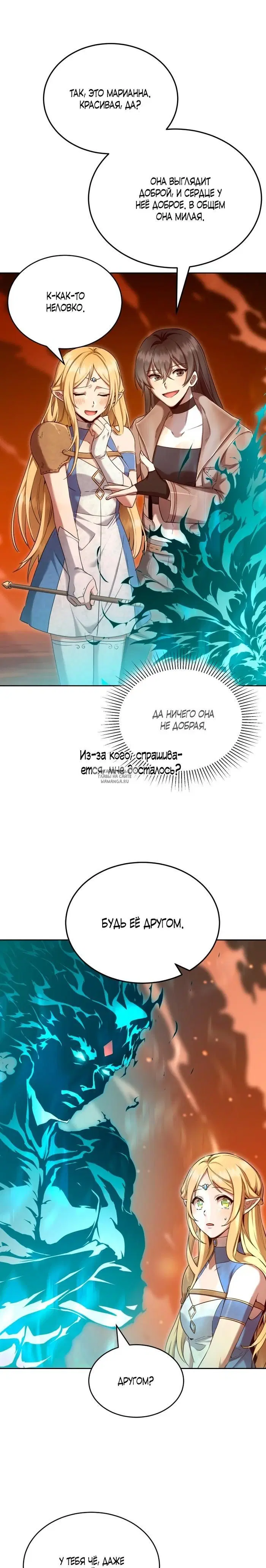 Page 25.000