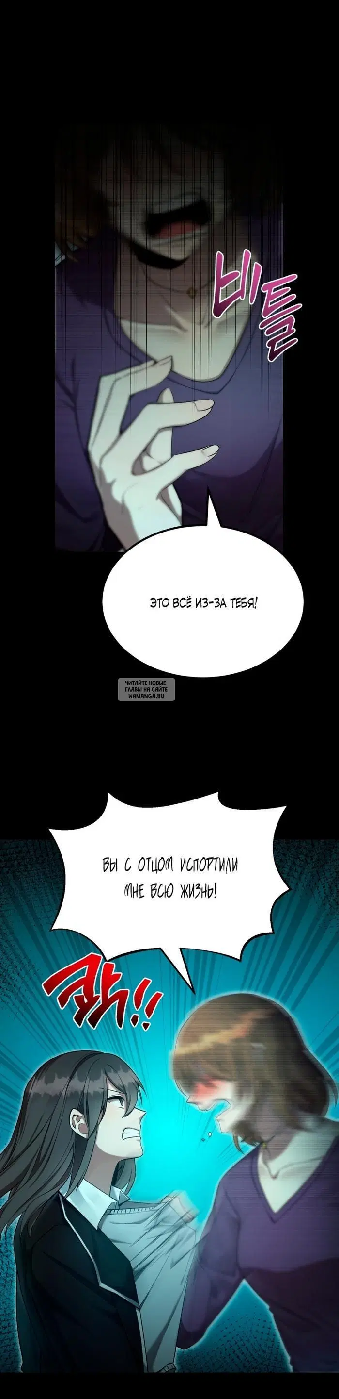 Page 25.000