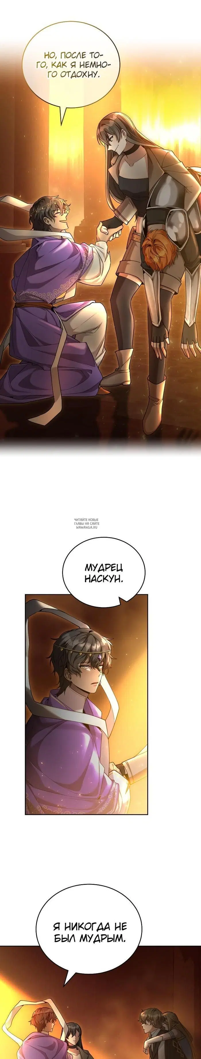 Page 25.000
