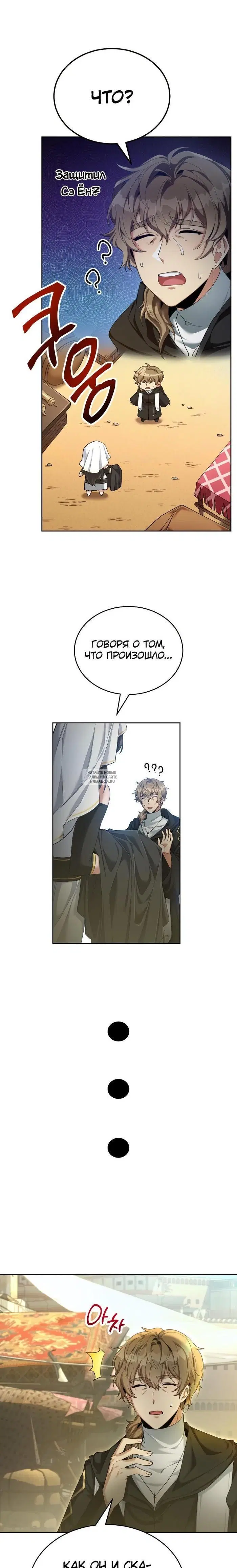 Page 25.000
