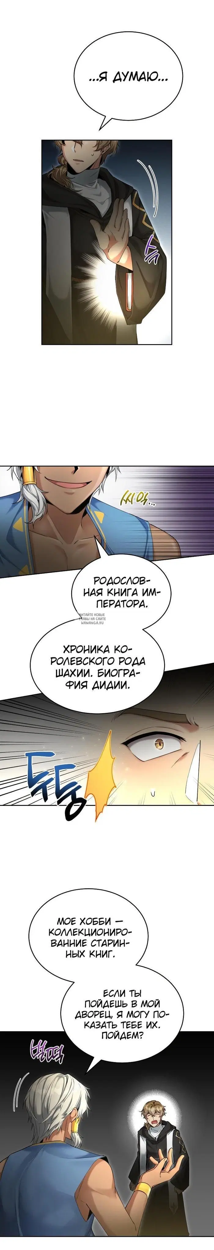 Page 25.000